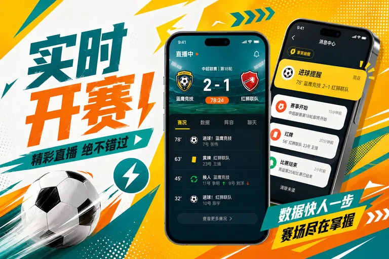开云体育 App 移动端配图